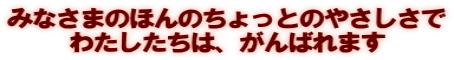 タイトルなし