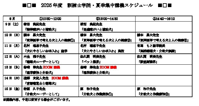 タイトルなし