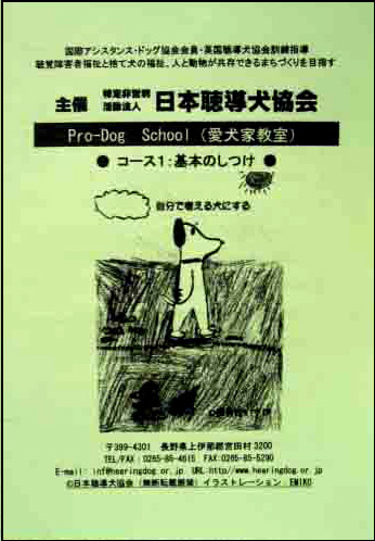 タイトルなし