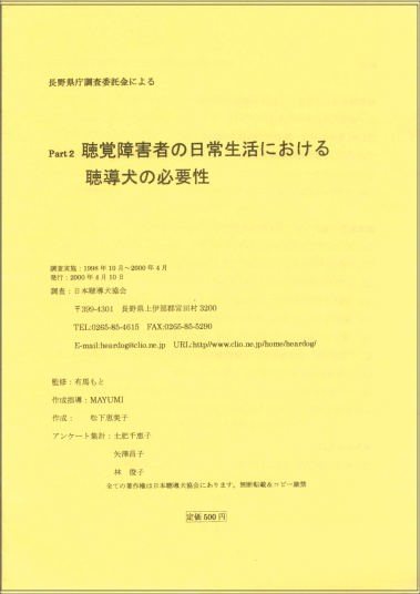 タイトルなし