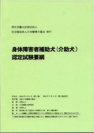 タイトルなし