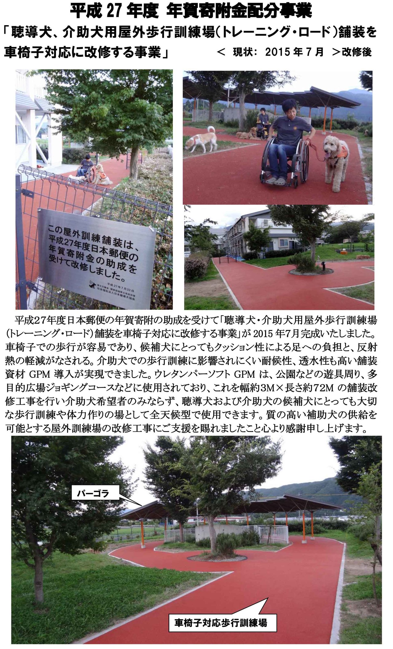 タイトルなし