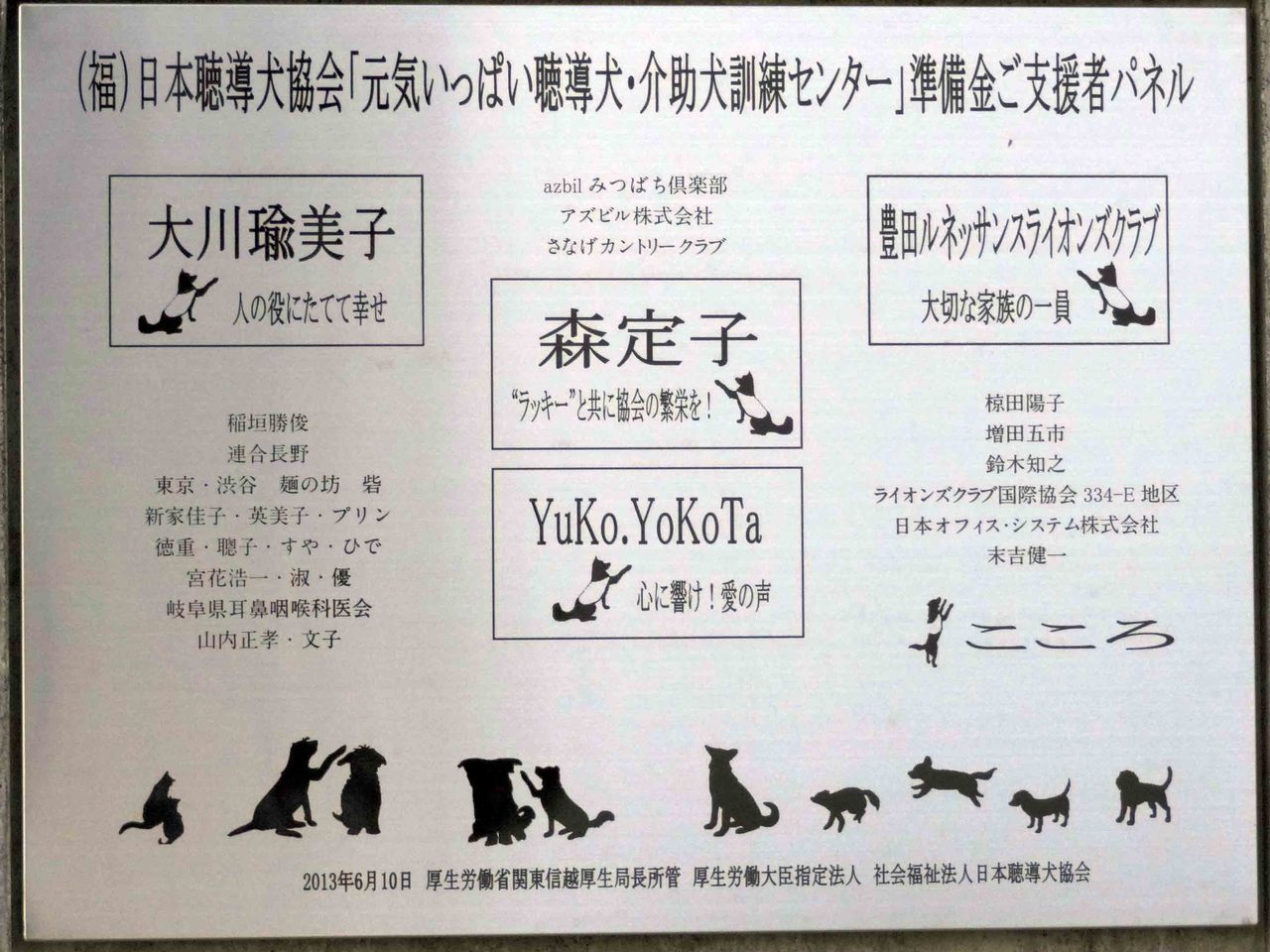 タイトルなし