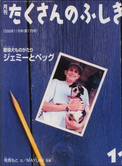 タイトルなし