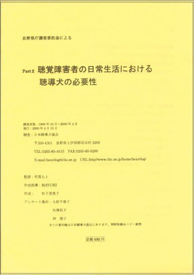 タイトルなし