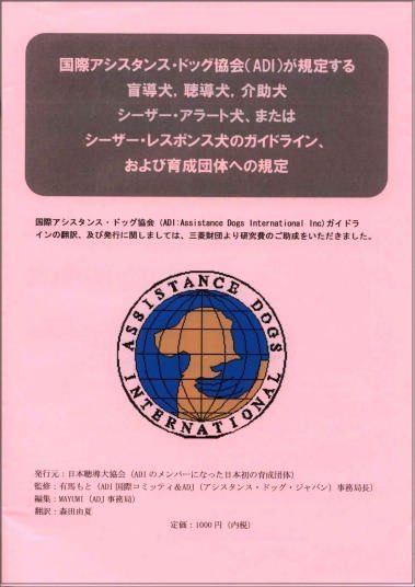 タイトルなし