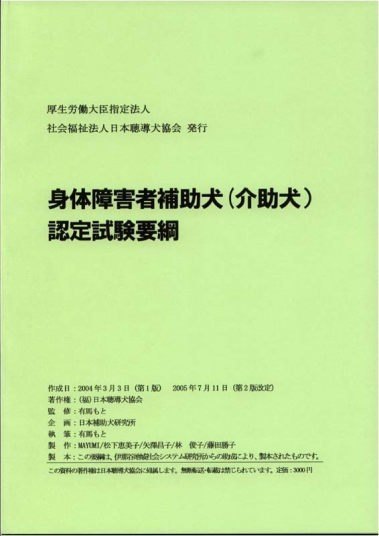 タイトルなし