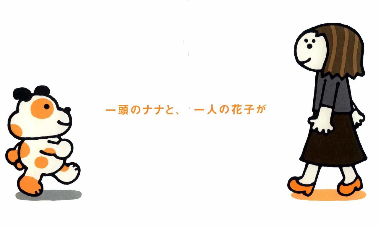 タイトルなし