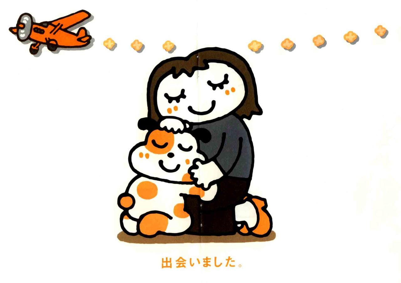 タイトルなし