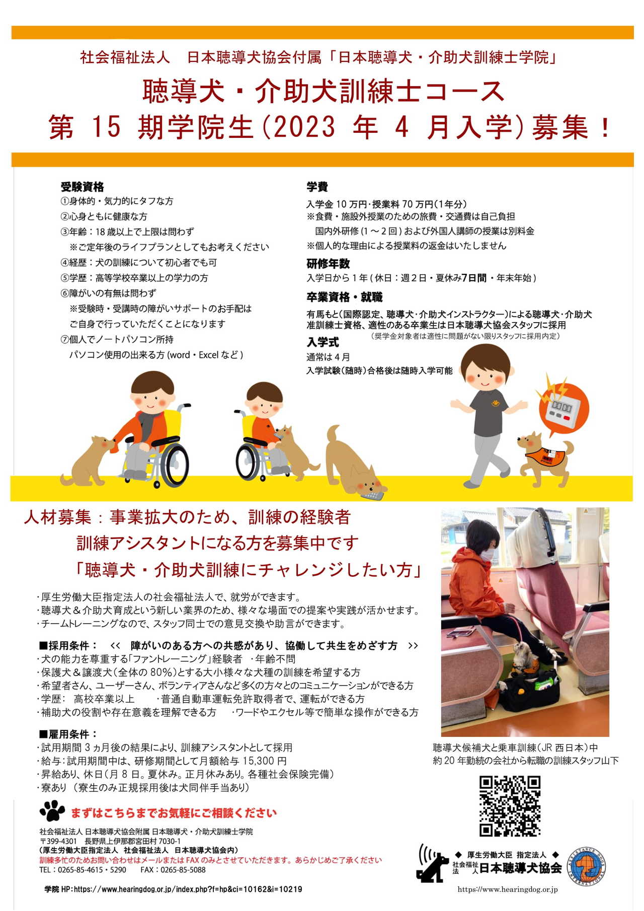 タイトルなし